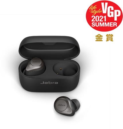 Jabra Elite 85t（グレー）