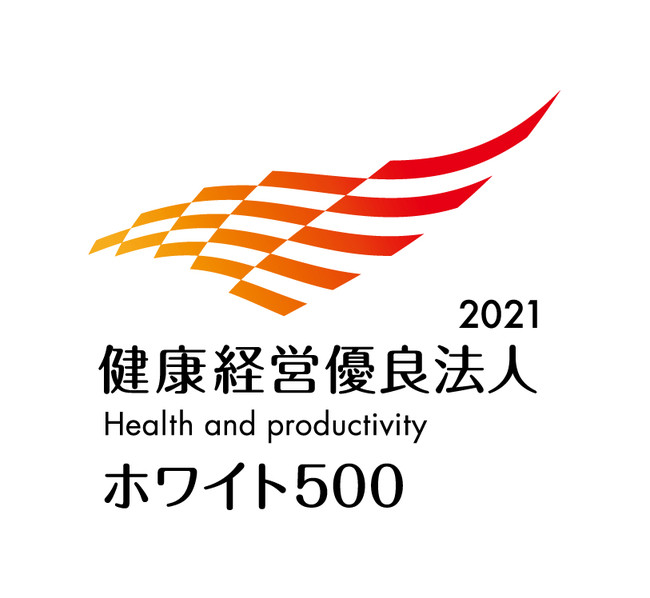 「健康経営優良法人２０２１（大規模法人部門）ホワイト５００」ロゴマーク