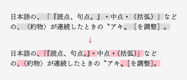 ブラウザでのデフォルト（上）と、chwsを有効にした状態（下）