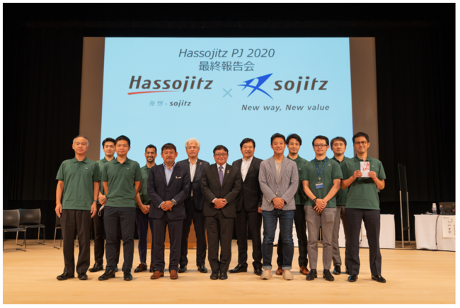 【Hassojitz PJ最終成果発表会】