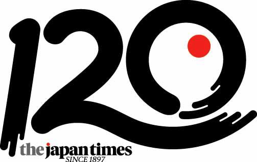 120周年記念ロゴ