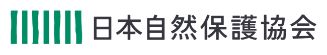 公益財団法人日本自然保護協会(NACS-J)