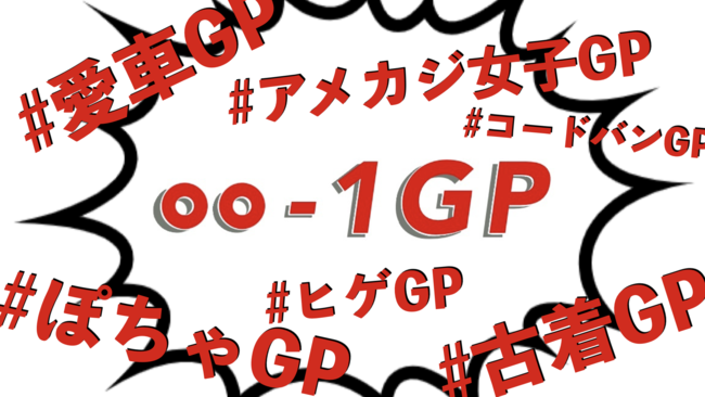 00-1GP