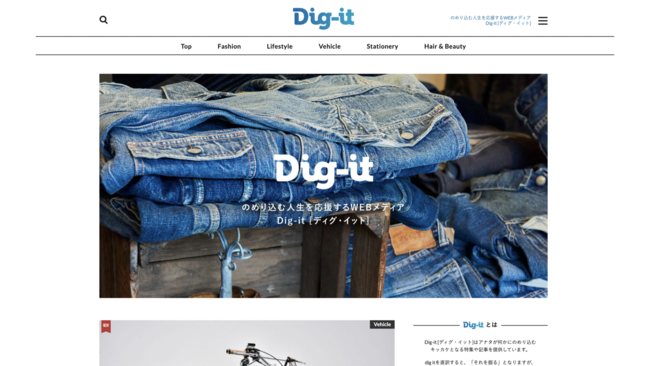 株式会社ヘリテージが運営するWEBメディアプラットフォーム『Dig-it』