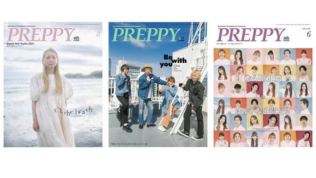 『PREPPY（プレッピー）』表紙： 2021年8月号／2021年7月号／2021年6月号