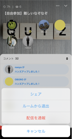 各種SNSヘのシェアが可能