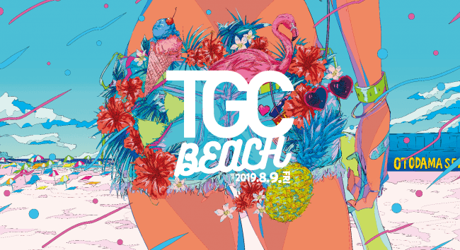 TGC BEACH 2019 キービジュアル