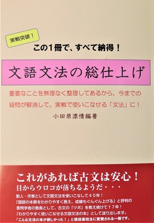 定価５００＋税（税込５５０円）　B５判48ページ