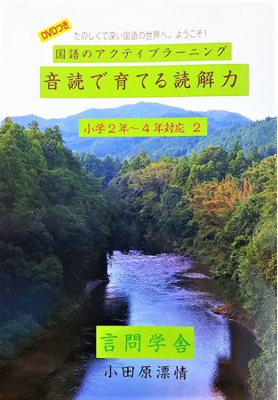 定価１８００円＋税（税込１９８０円）　A4判本冊80ページ、別冊文例集64ページ／DVDつき