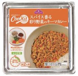 スパイス香る彩り野菜のキーマカレー