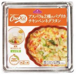 アスパラ＆２種のパプリカ チキンペンネグラタン