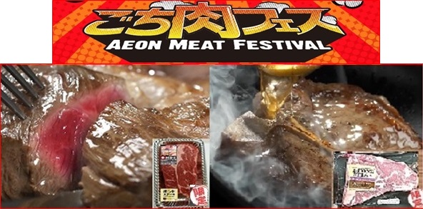 アメリカ産「牛肉かたロースステーキ用」アメリカ産「牛肉Ｔボーンステーキ用（解凍）」　