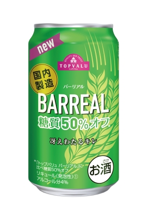 トップバリュ バーリアル糖質５０％オフ※）　※「トップバリュ　バーリアル」に比べ　　