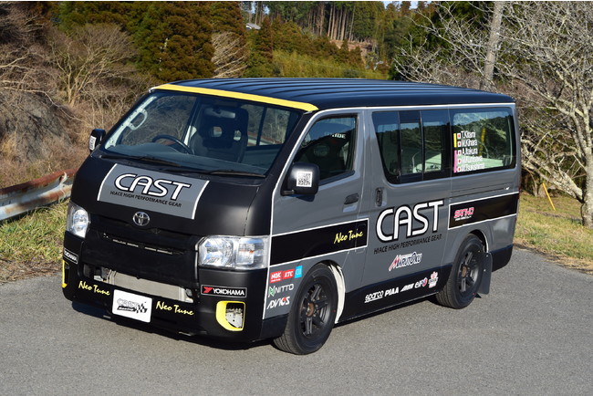 CAST RACING SANKO号