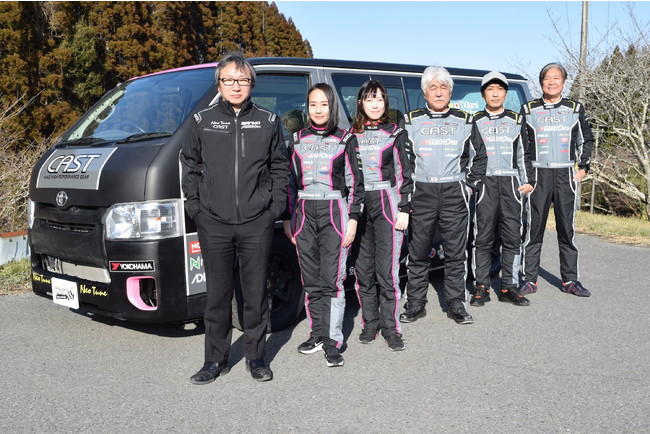 CAST RACING MARUTOKU号とメンバー