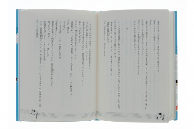 今、あなたの心に響く言葉がきっと見つかる！