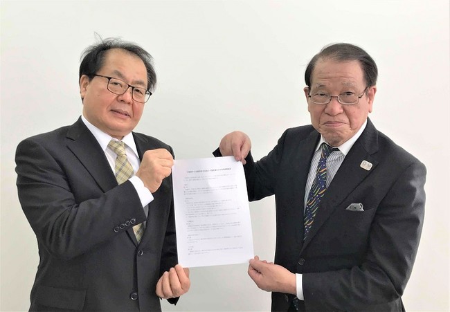 協定書を手にする平会長（右）と大澤社長＝千葉市中央区