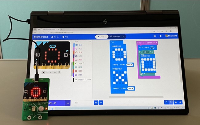 マイクロビットを用いたプログラミング教材の様子