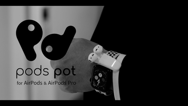 新発想　Air Pods専用ホルダーpodspot