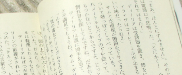 書籍によく使用される「上質紙」「淡クリームキンマリ」の2種類からお選びいただけます