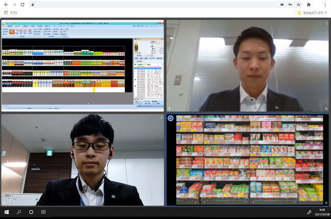 ウェブ商談の画面イメージ