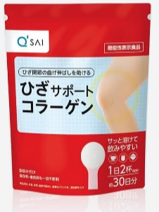 機能性表示食品 「ひざサポートコラーゲン」