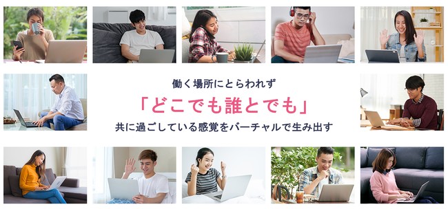 出社割合が増えた「ハイブリッドワーク」企業に最適