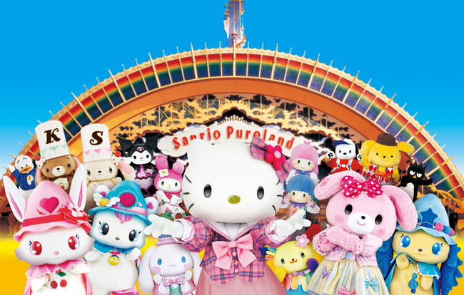 (c) 2014 SANRIO CO., LTD.