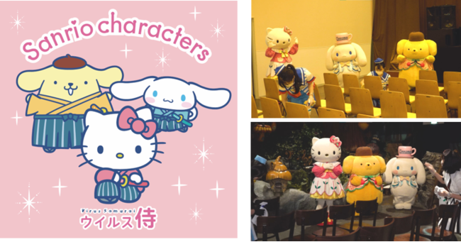 ©2021 SANRIO CO.,LTD. 著作（株）サンリオ