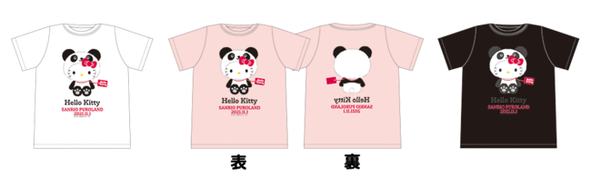 Tシャツデザイン（イメージ）