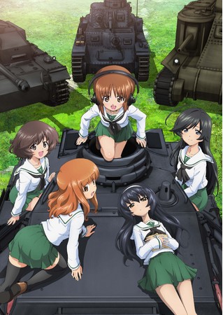 『ガールズ＆パンツァー』  © GIRLS und PANZER Projekt