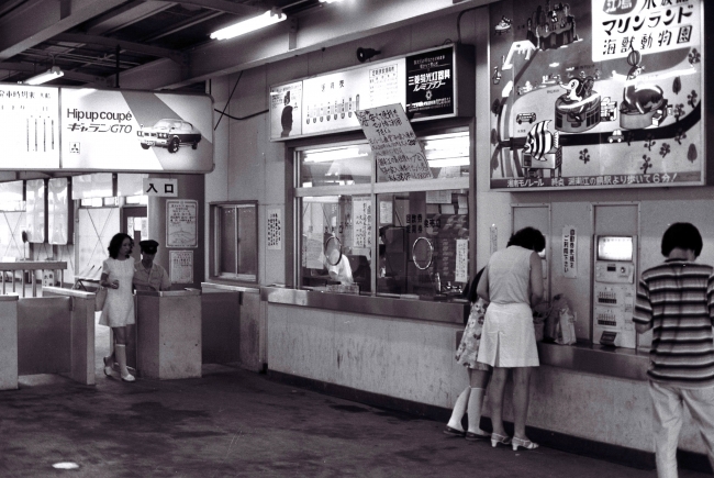 1970年頃の大船駅改札