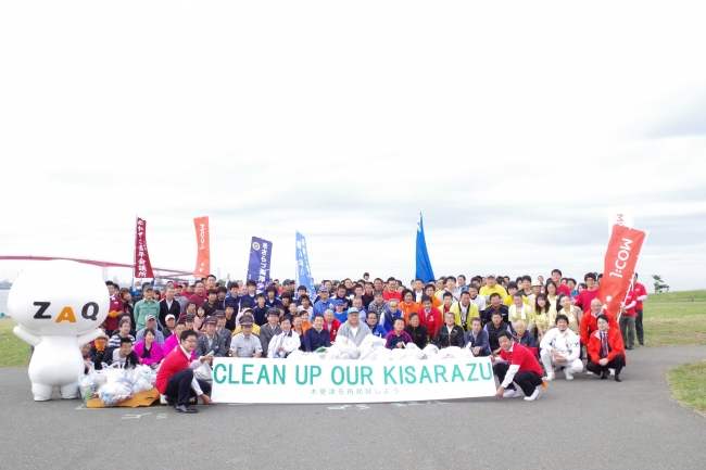 【昨年の「CLEAN UP OUR KISARAZU」の様子