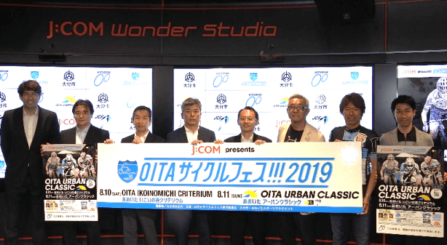 6月23日に「JCOM Wonder Studio」（東京ソラマチ®内） で行われた記者発表会