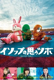 (C)埼玉県／SKIPシティ彩の国ビジュアルプラザ