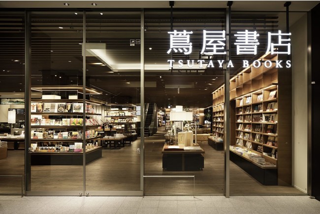 奈良 蔦屋書店