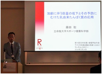 立命館大学スポーツ健康科学部教授　藤田　聡氏