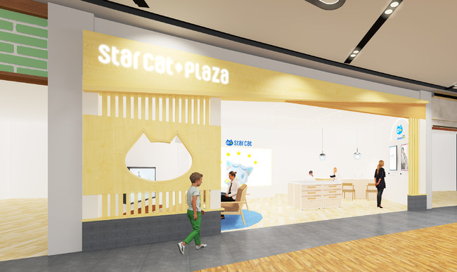 starcat plaza 則武新町