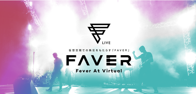 FAVER_KV