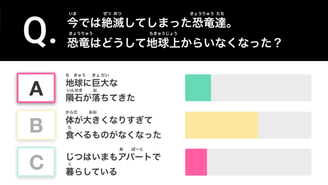 ツアーイメージ②