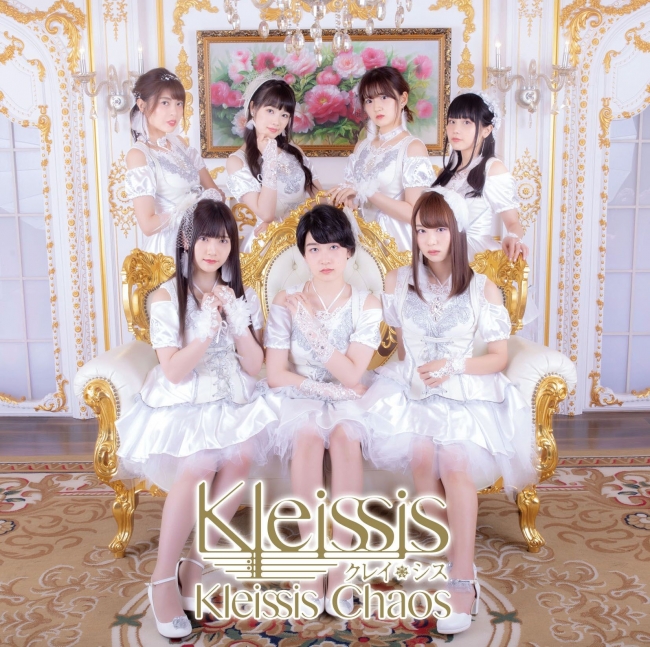 Kleissis1stシングル「Kleissis Chaos」通常盤CDジャケット