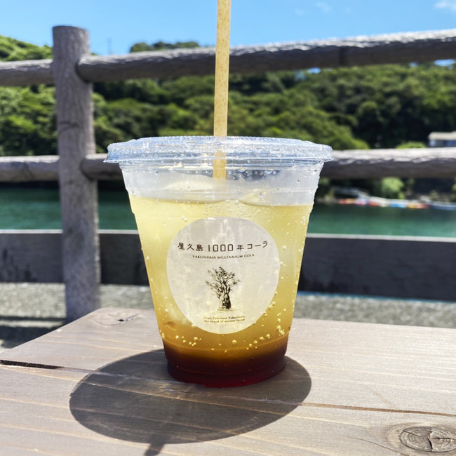 　屋久島1000年コーラ炭酸割り