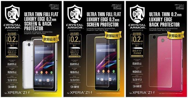 ▲Xperia™ Z1 f 向け「クリスタルアーマー」