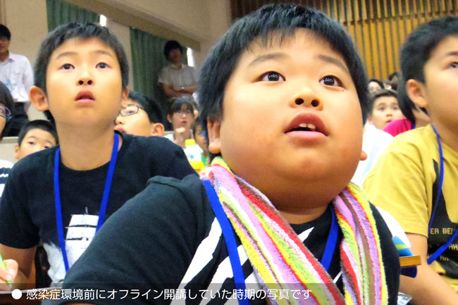 子ども大学水戸