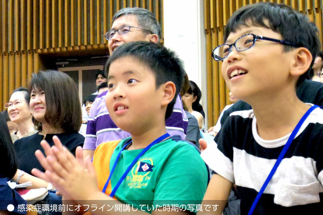 子ども大学水戸