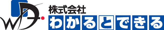 全国に約260教室のパソコン教室を展開している「株式会社わかるとできる」