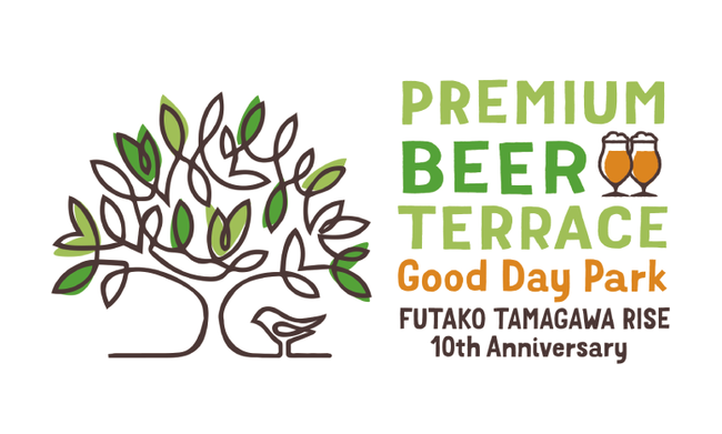 「PREMIUM BEER TERRACE Good Day Park」ロゴ