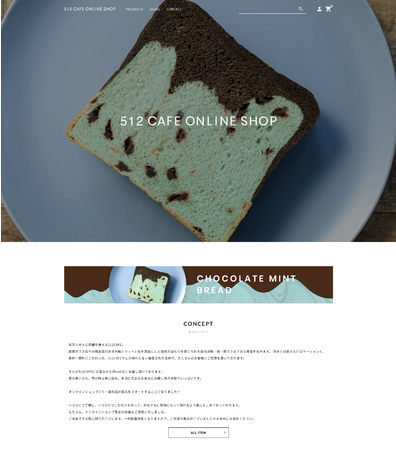 512CAFEオンラインショップ