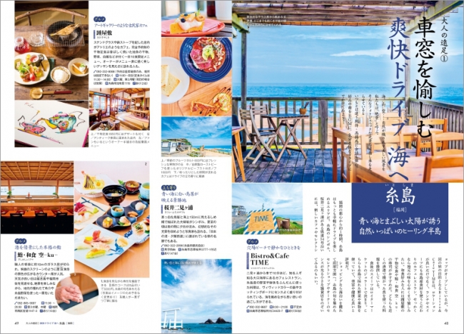 代表誌面2