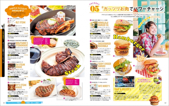 代表誌面5